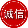 爱辉区诚信救援服务