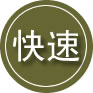 爱辉区24小时道路救援