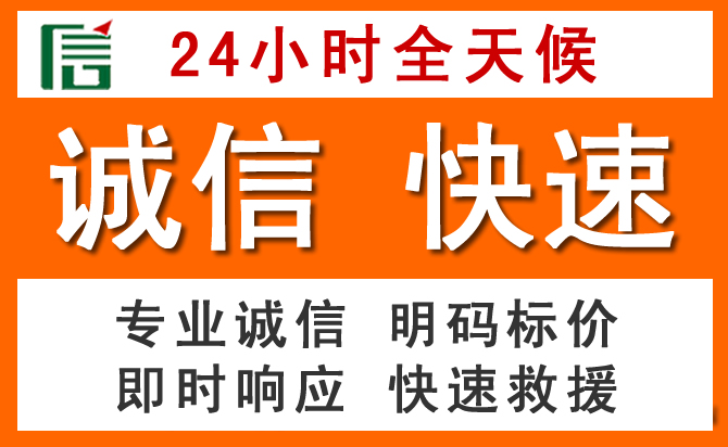 如何制定合理价格策略缓解爱辉区道路救援售后压力