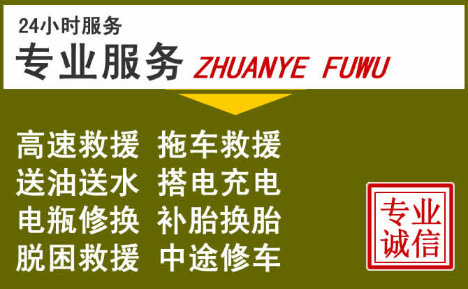 新能源汽车保有量攀升，爱辉区道路救援行业未来发展新趋势解析